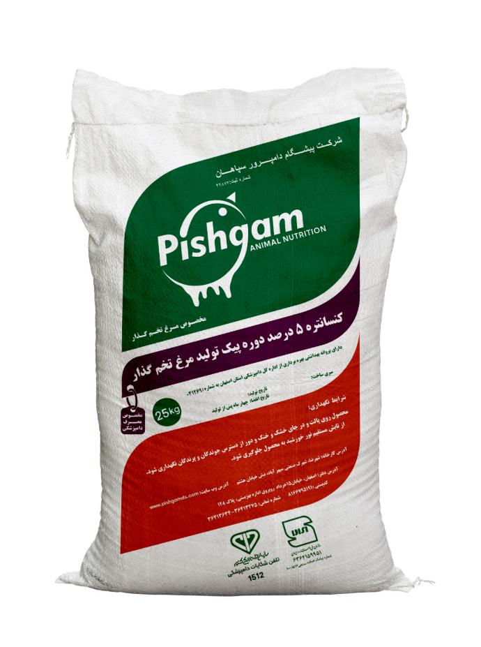 کنسانتره معدنی ویتامینه دوقلو اگ مکس ویژه دوره پیک تولید