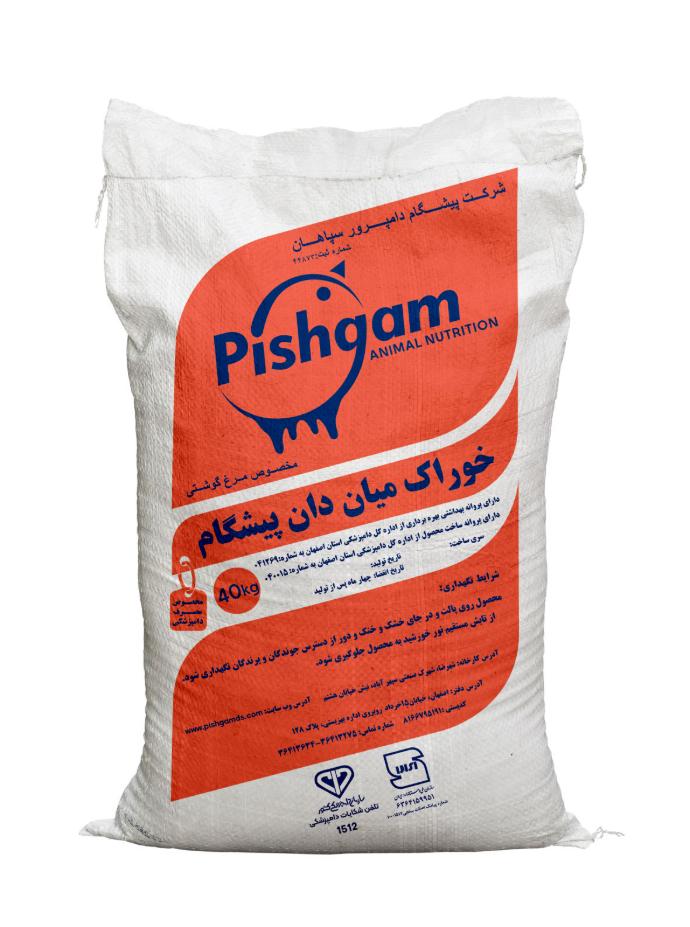 خوراک کامل میان دان ویژه مرغ گوشتی