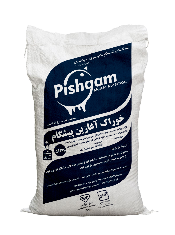 خوراک کامل سوپر استارتر ویژه جوجه‌های گوشتی