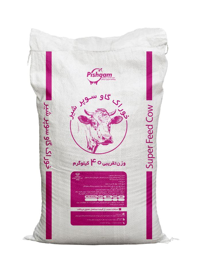 خوراک گاو سوپر شیر