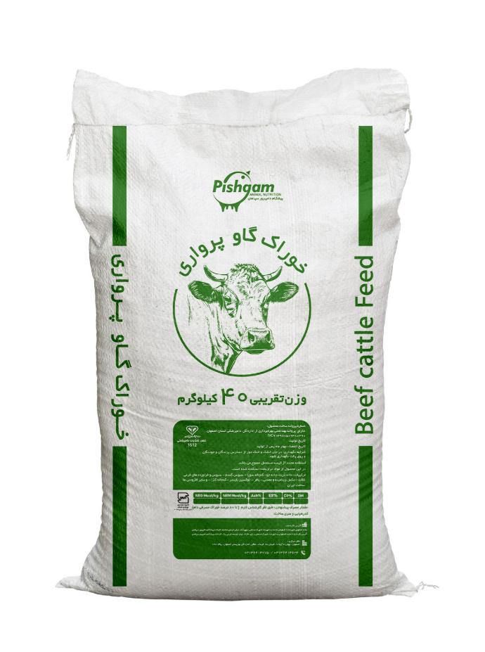 خوراک گاو پرواری