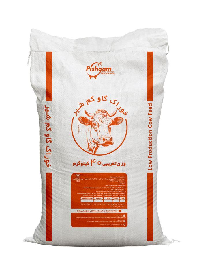 خوراک گاو کم شیر
