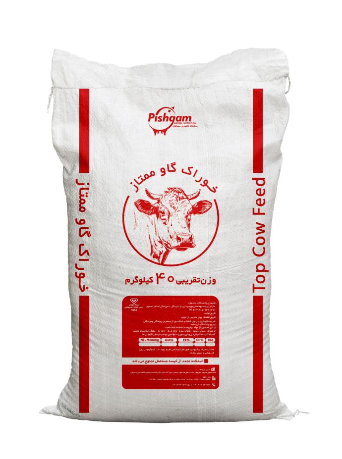 خوراک گاو ممتاز