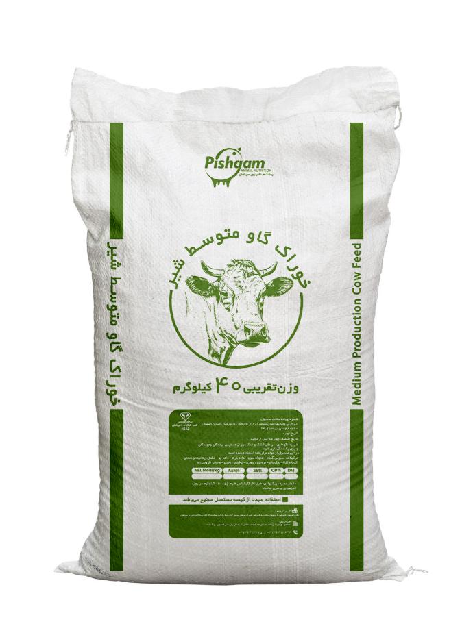 خوراک گاو متوسط شیر